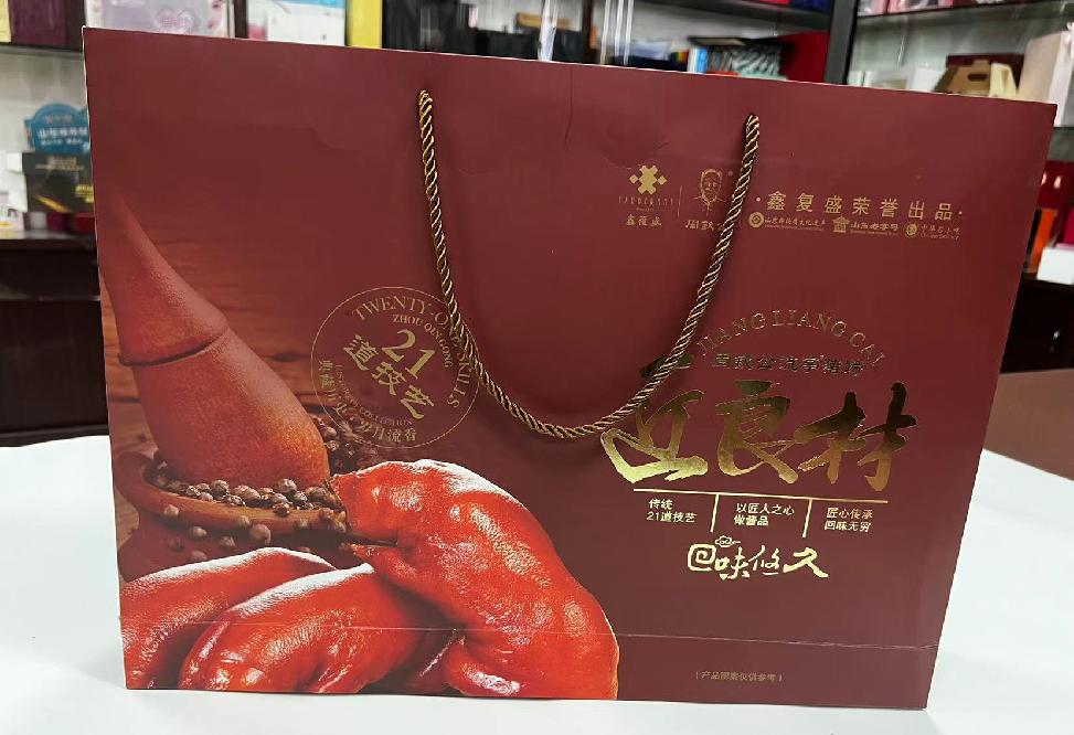 武功礼品盒定制